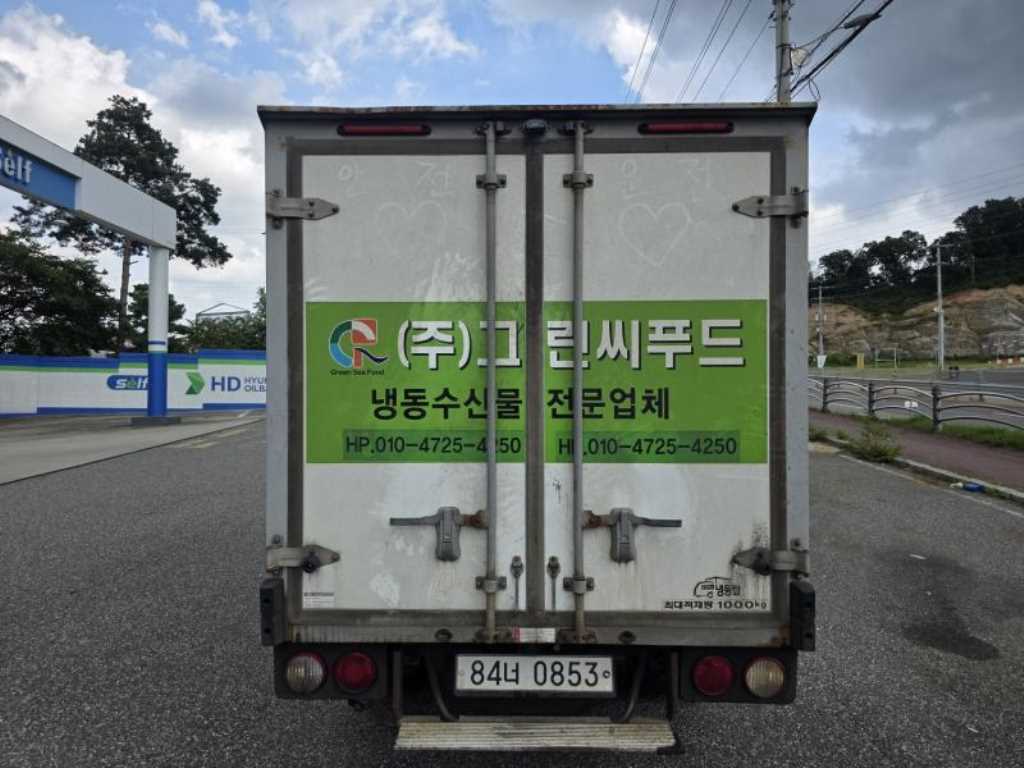 기아 봉고3 1톤 냉동탑