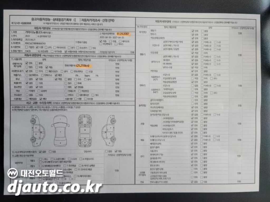 기아 봉고3 1톤 카고