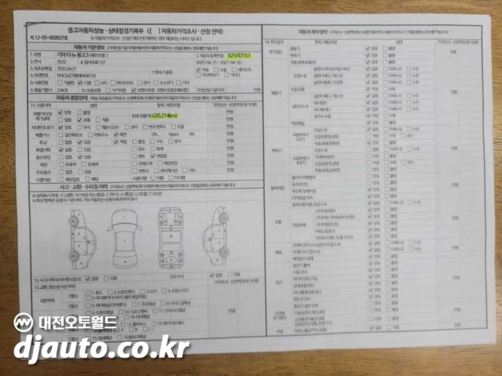 기아 봉고3 1톤 카고