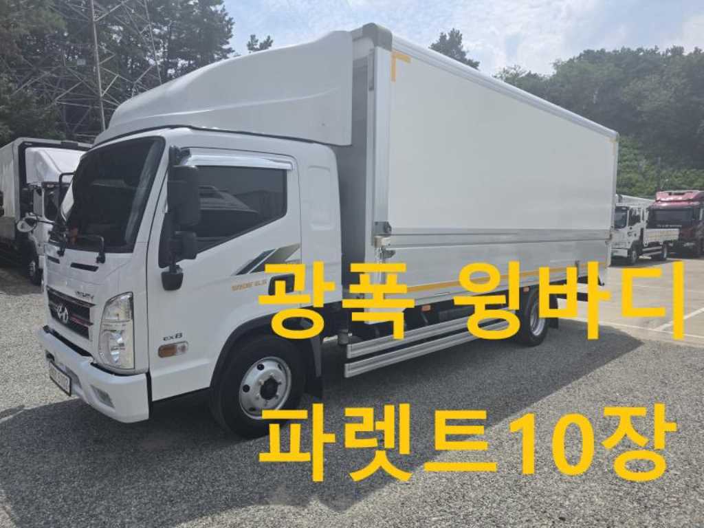 현대 올뉴마이티 3.5톤 윙바디