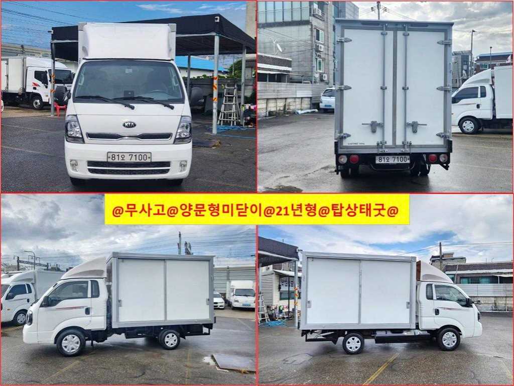 기아 봉고3 1톤 표준탑 LPG