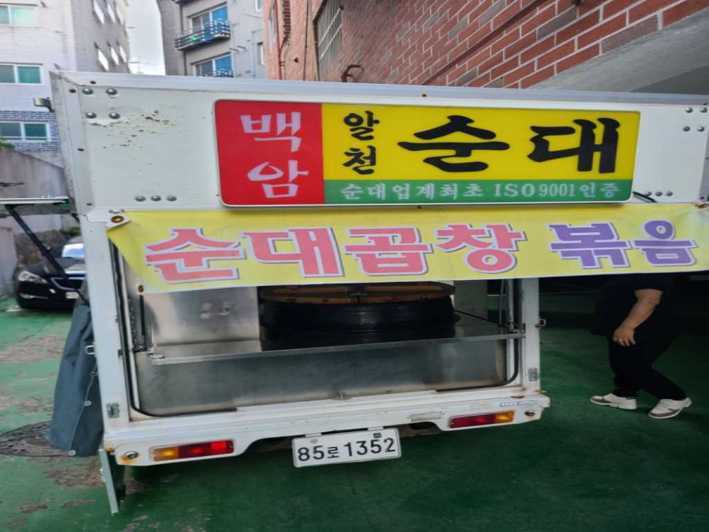 타타대우 라보 이동스낵카