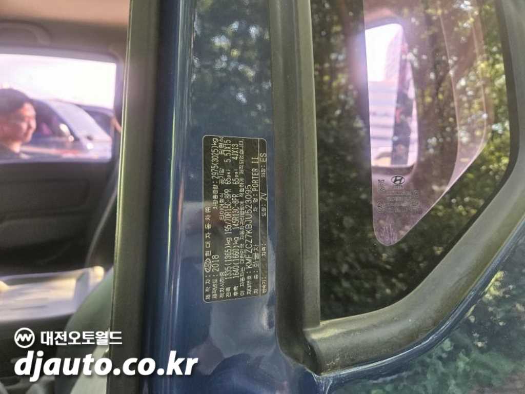 현대 포터2 1톤 카고 슈퍼캡