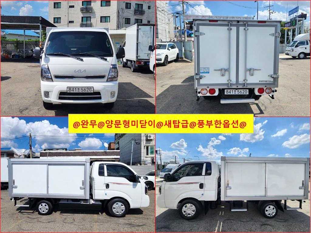 기아 봉고3 1톤 저상탑 LPG