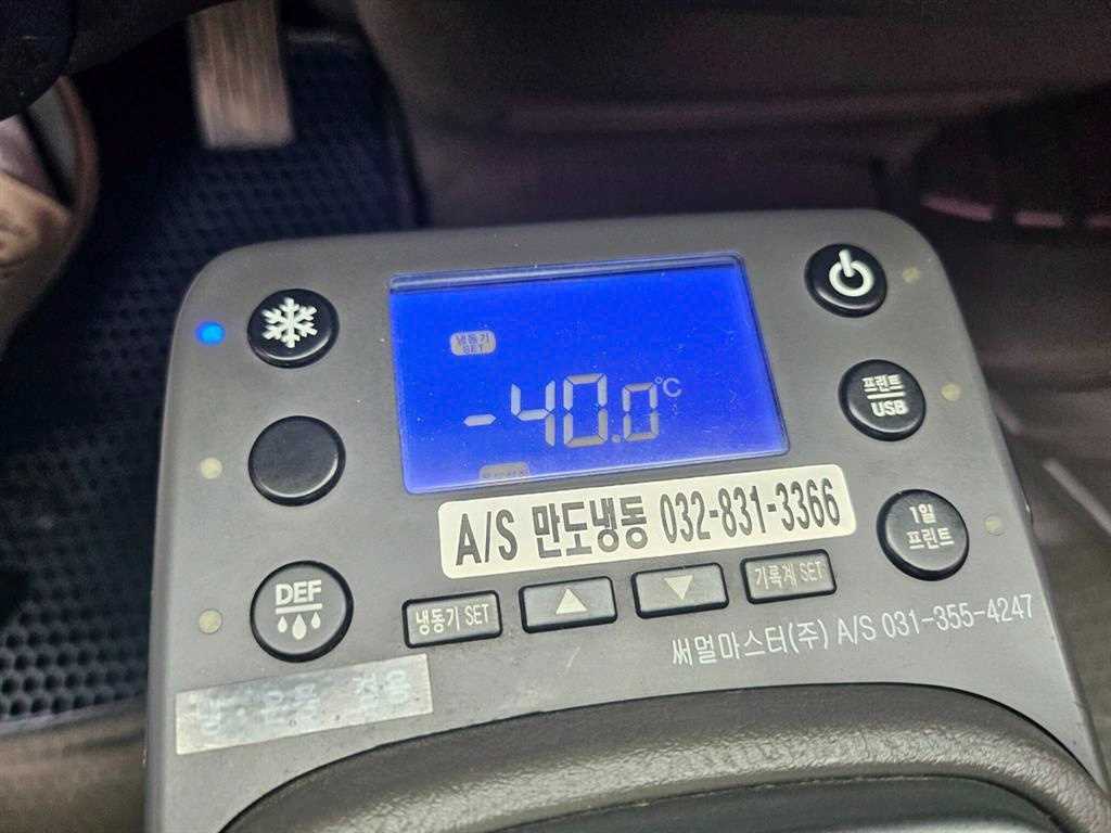 현대 포터2 1톤 냉동탑 트윈컴프