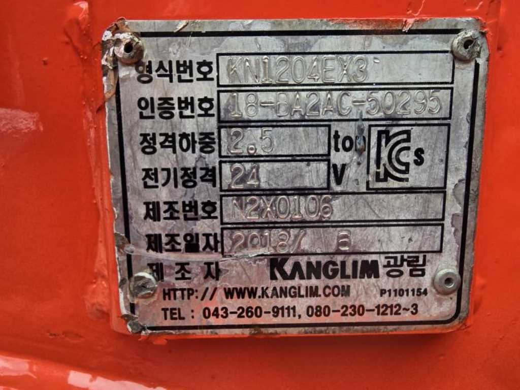 현대 메가트럭 집게차 5톤 수동 광림
