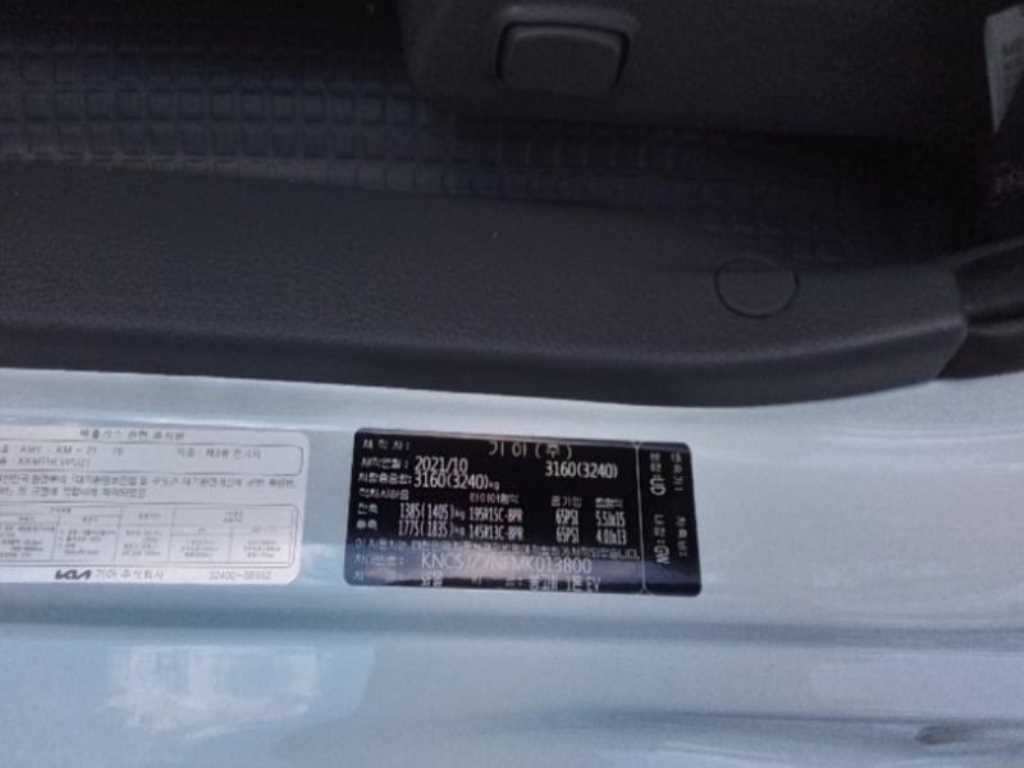 기아 봉고3 1톤 카고 전기