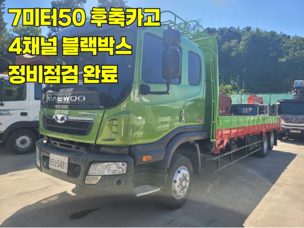타타대우 프리마 카고 4.5톤 수동