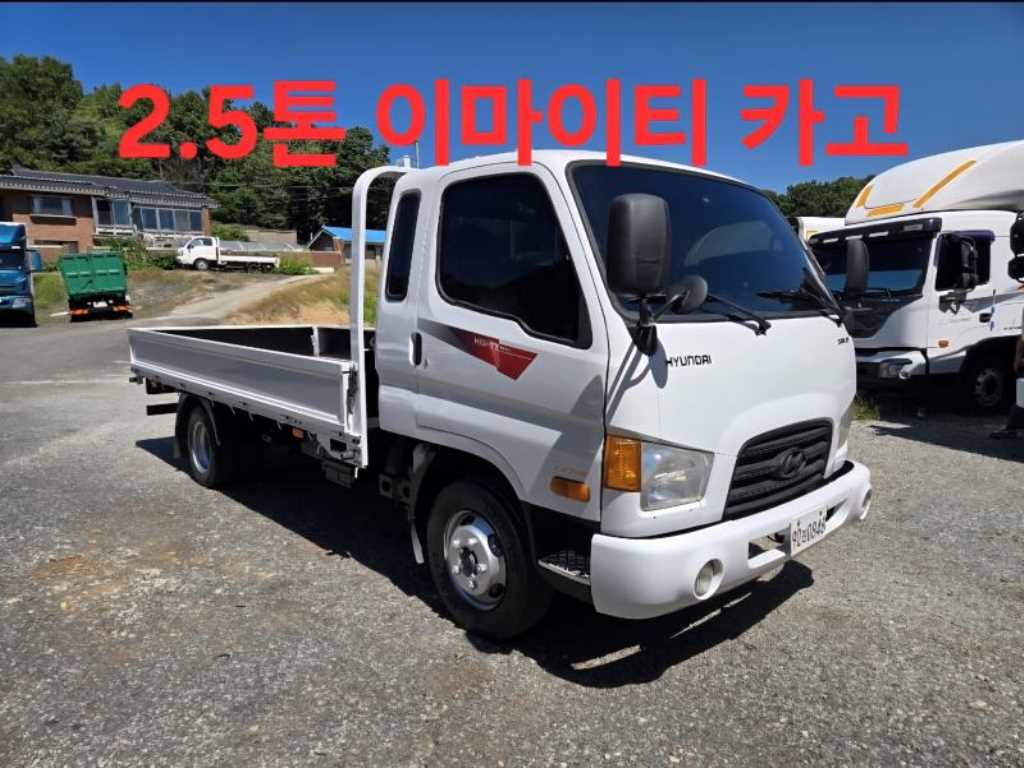 현대 이마이티 2.5톤 카고