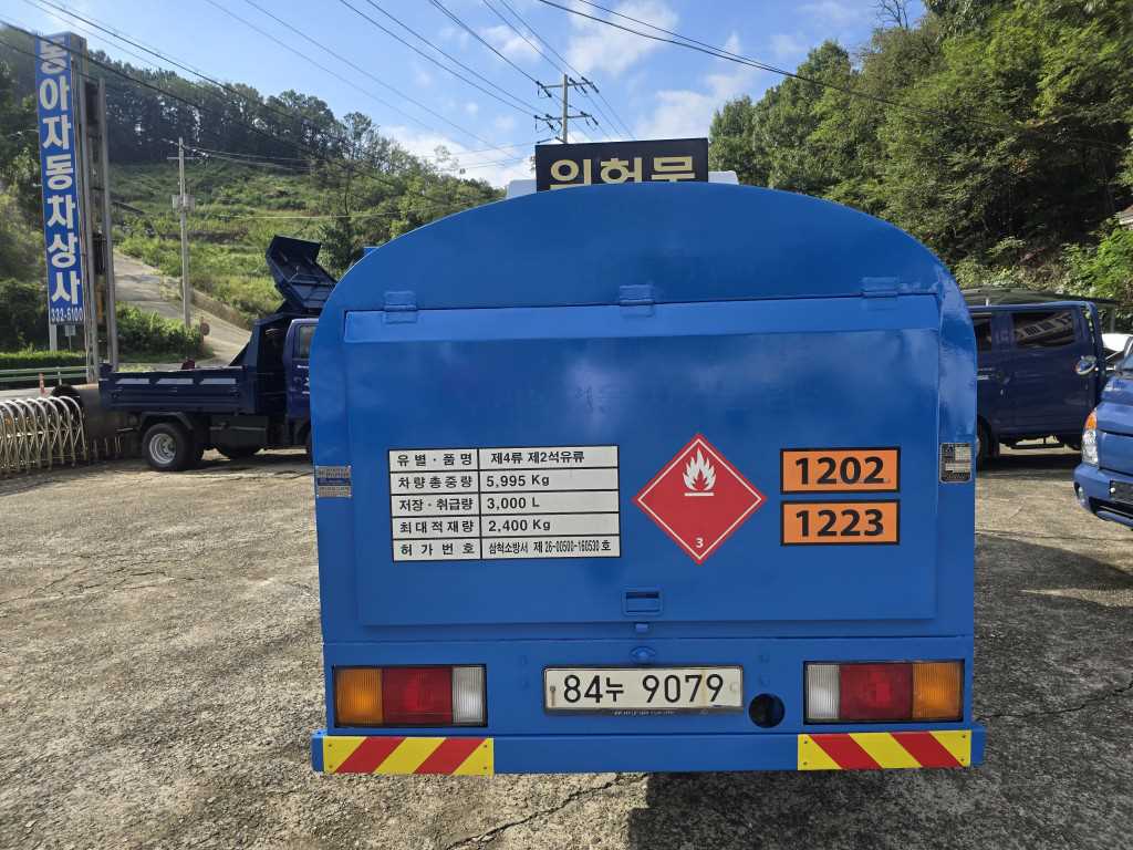 현대 홈로리 마이티큐티