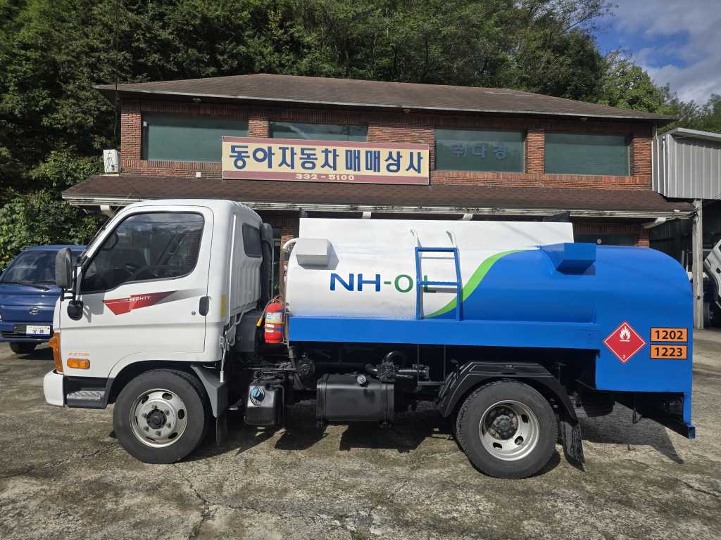 현대 홈로리 마이티큐티