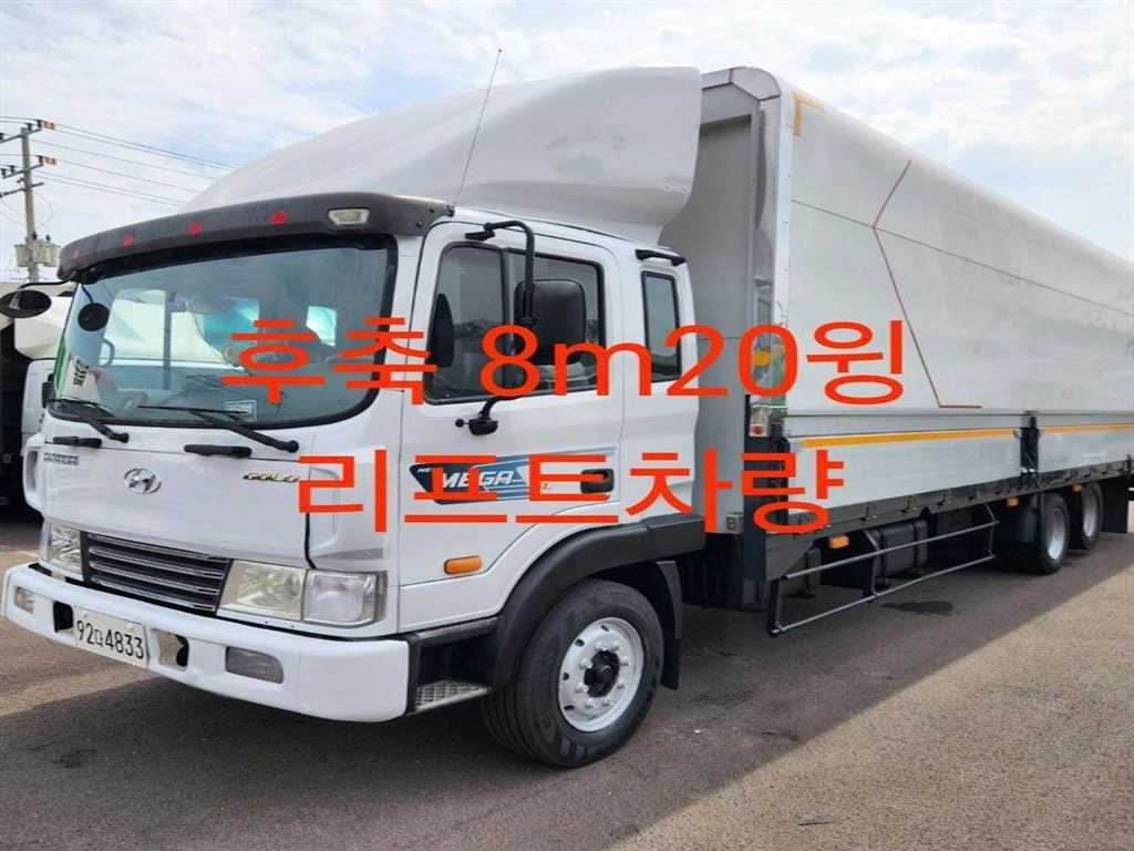 현대 메가트럭 250 윙바디 5톤 수동