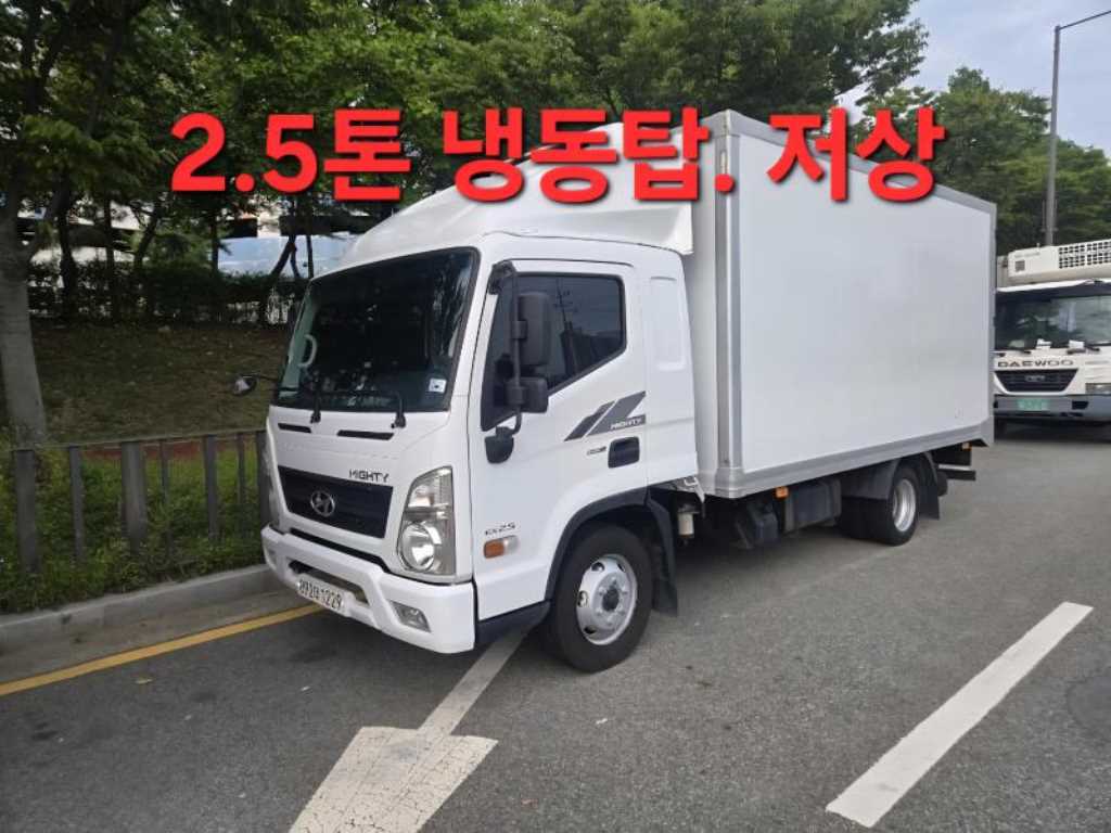 현대 올뉴마이티 2.5톤 냉동탑