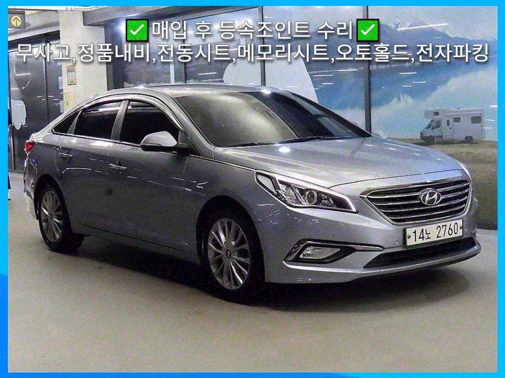 국산차 리스트 차량 이미지