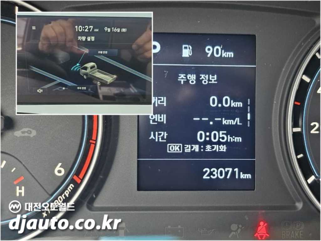 현대 포터2 1톤 카고 LPG