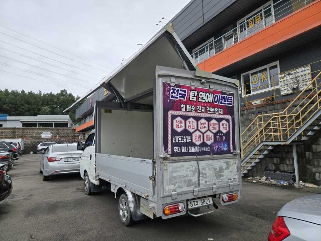 현대 포터2 1톤 윙바디 6