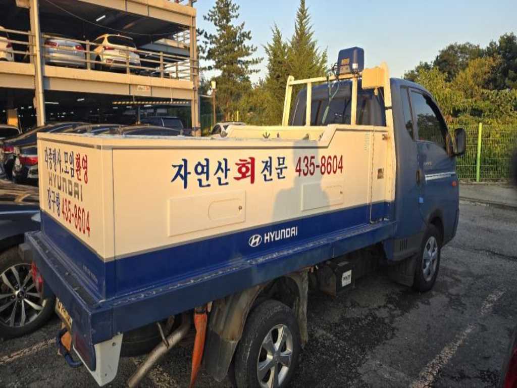 현대 활어차 포터2 1톤