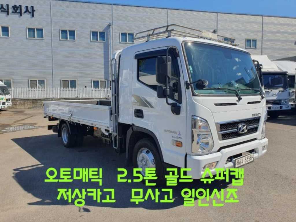 현대 올뉴마이티 2.5톤 카고
