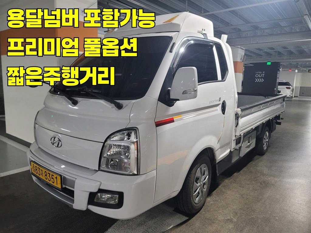 현대 포터2 1톤 카고