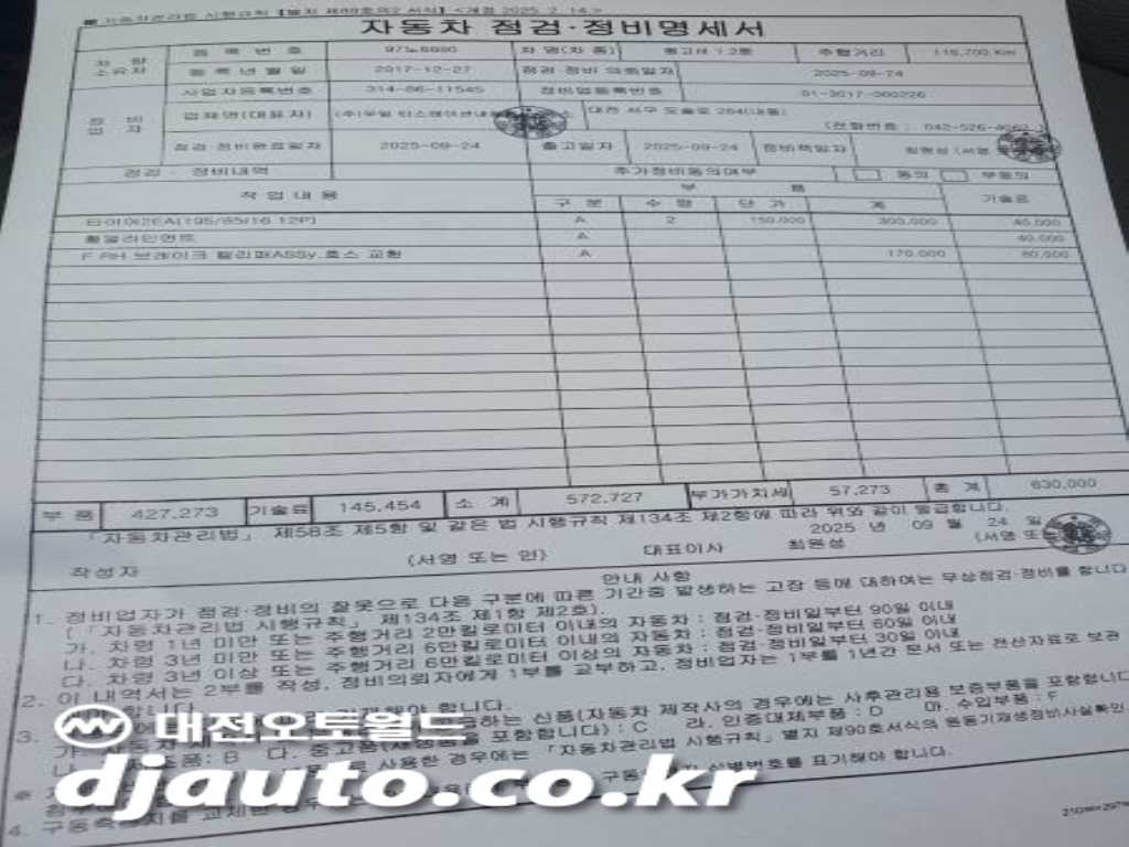 기아 봉고3 1.2톤 카고 19