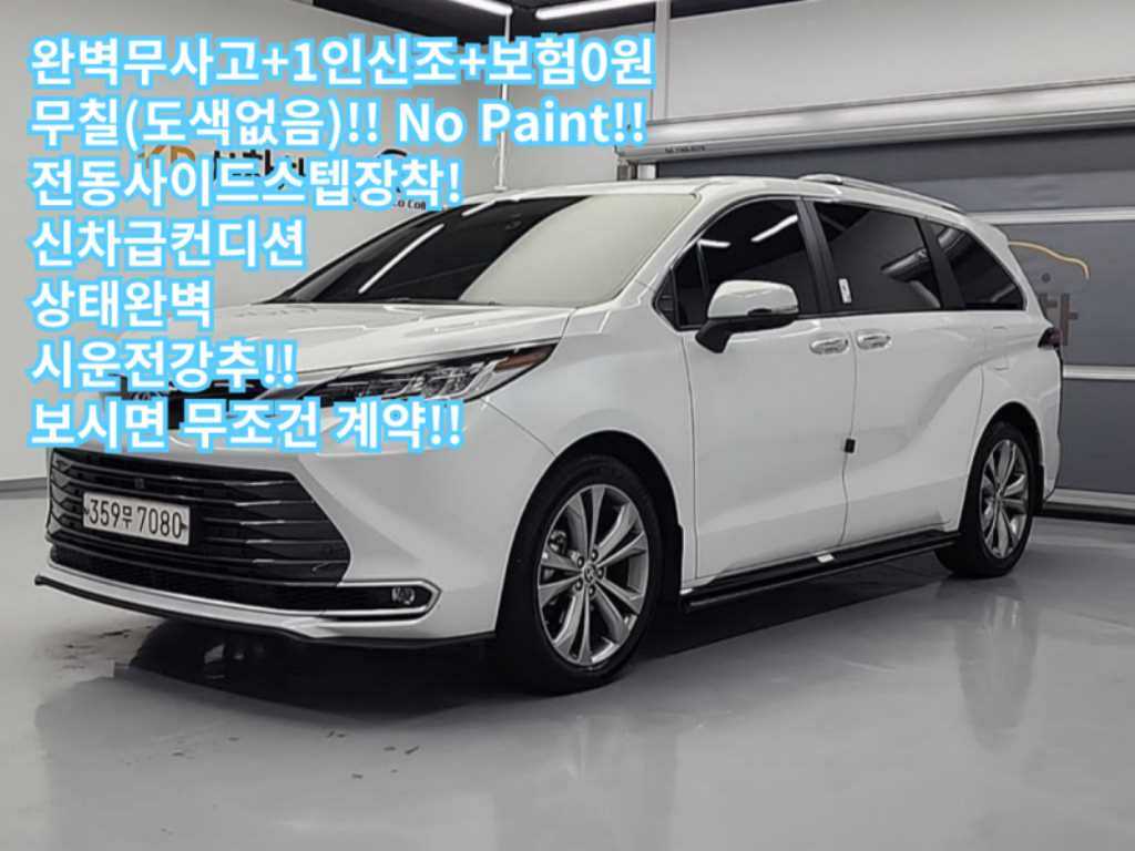 국산차 리스트 차량 이미지