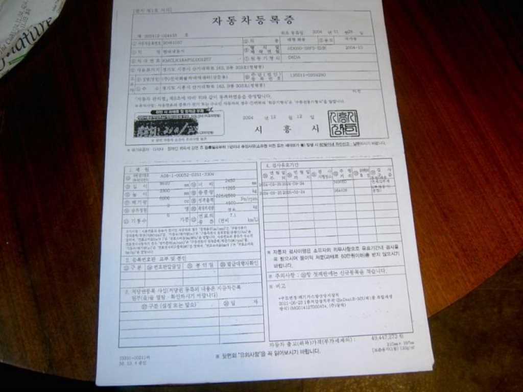 현대 이마이티 집게차 오토 없음(순정) 9