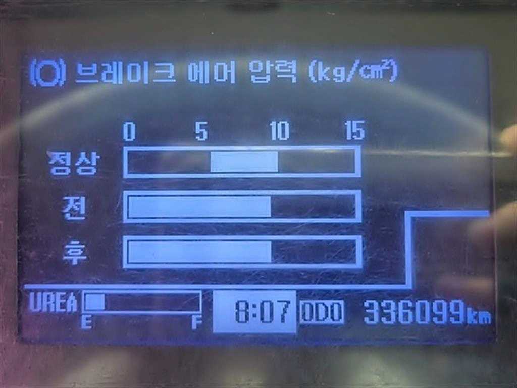 현대 메가트럭 와이드캡 윙바디 4.5톤 수동 9