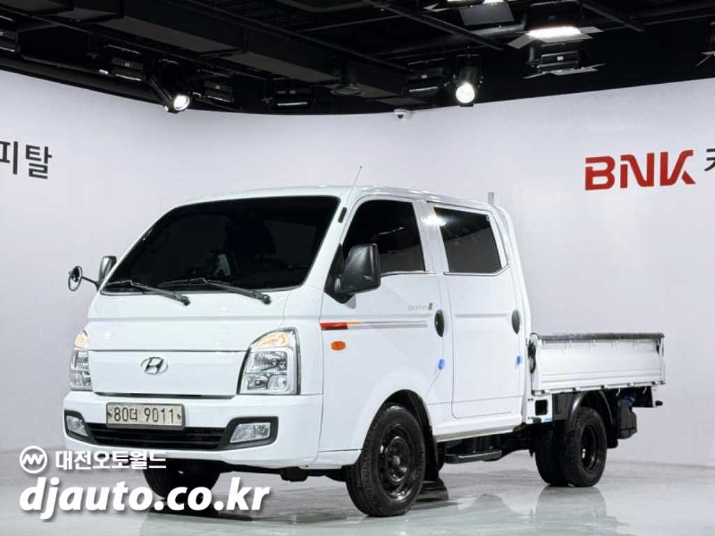현대 포터2 1톤 카고 더블캡 장축