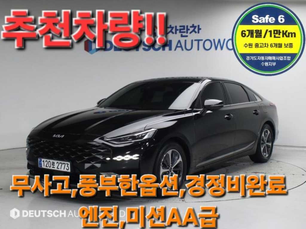 국산차 리스트 차량 이미지