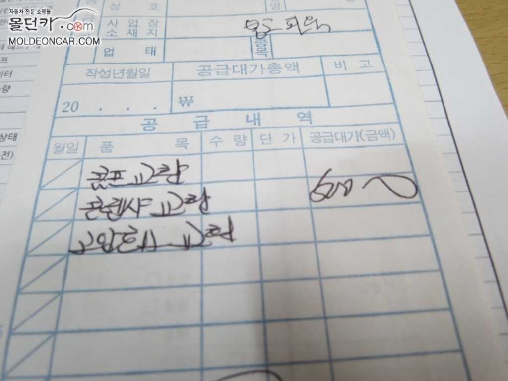 현대 포터2 1톤 카고 5
