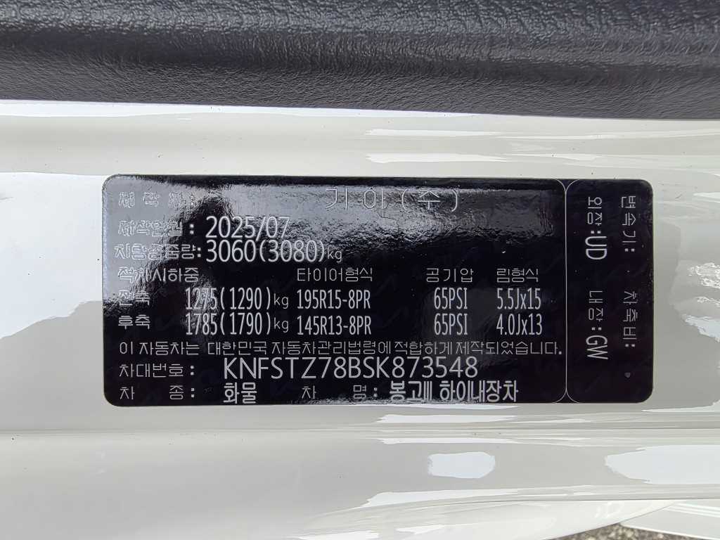 기아 봉고3 1톤 표준탑 LPG 19