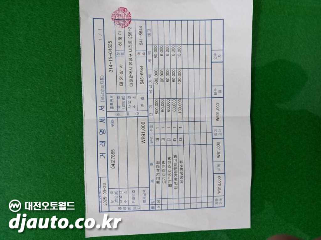 기아 봉고3 1톤 냉동탑 13