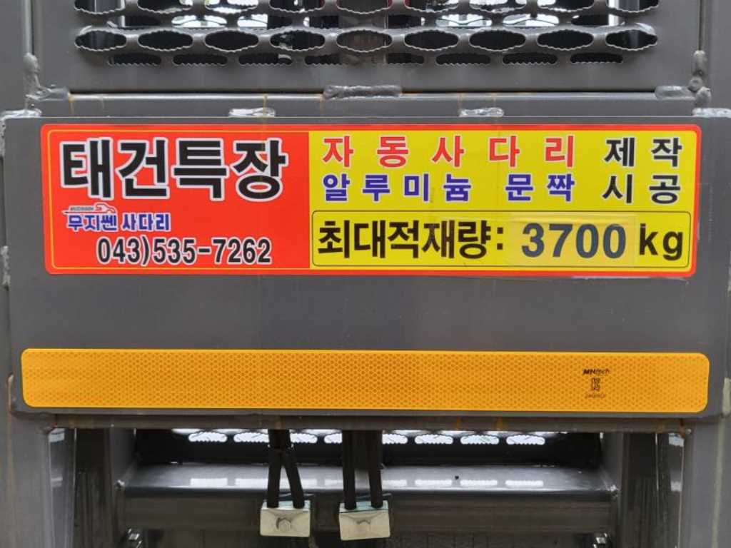 현대 어부바카 메가트럭 5톤 16