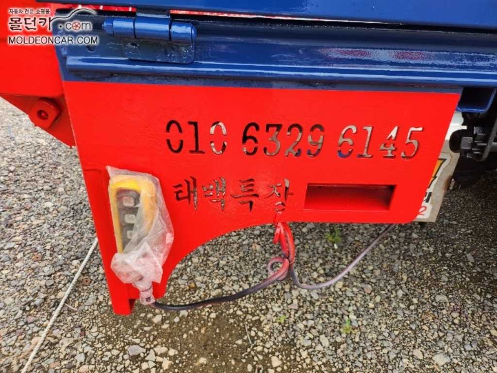 현대 어부바카 이마이티 11