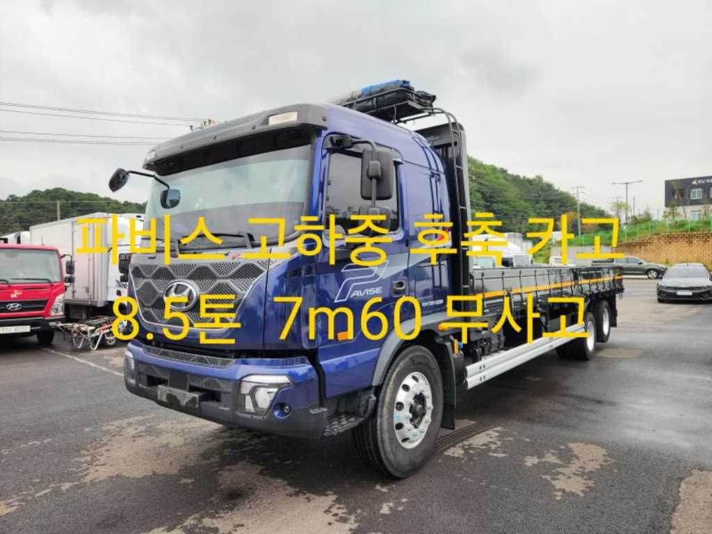현대 파비스 카고 8.5톤 오토 0