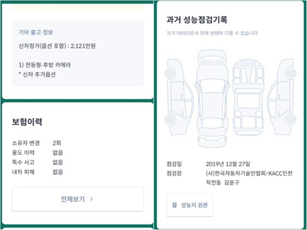 기아 봉고3 1톤 윙바디 19