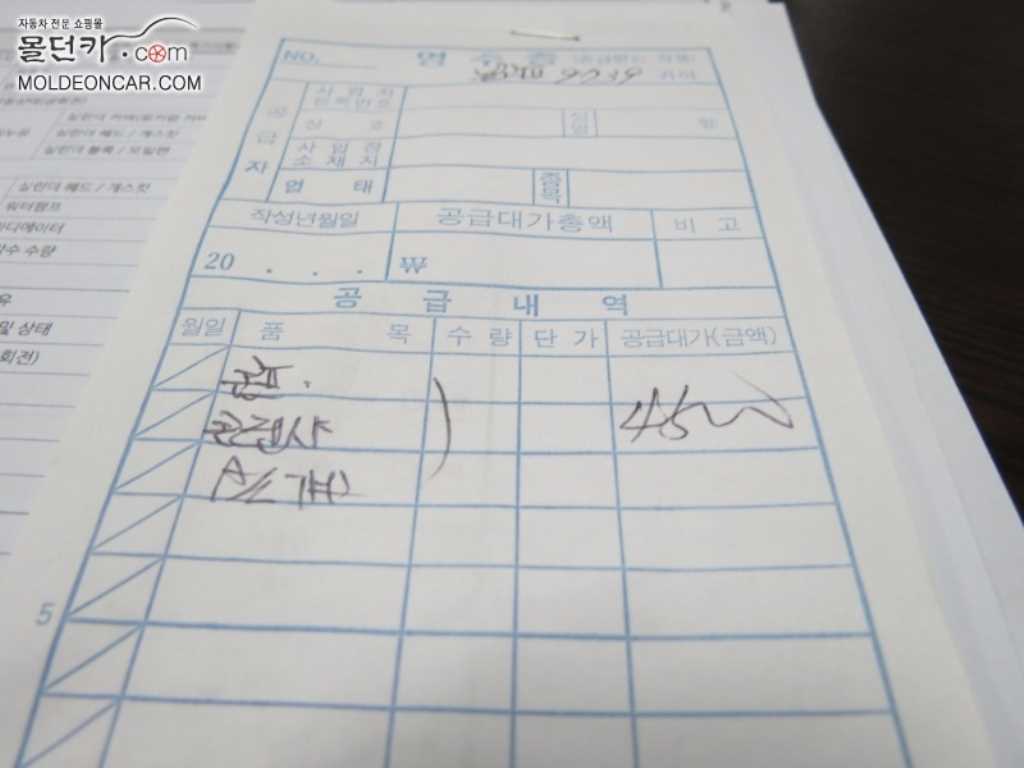 기아 봉고3 1.2톤 카고 6