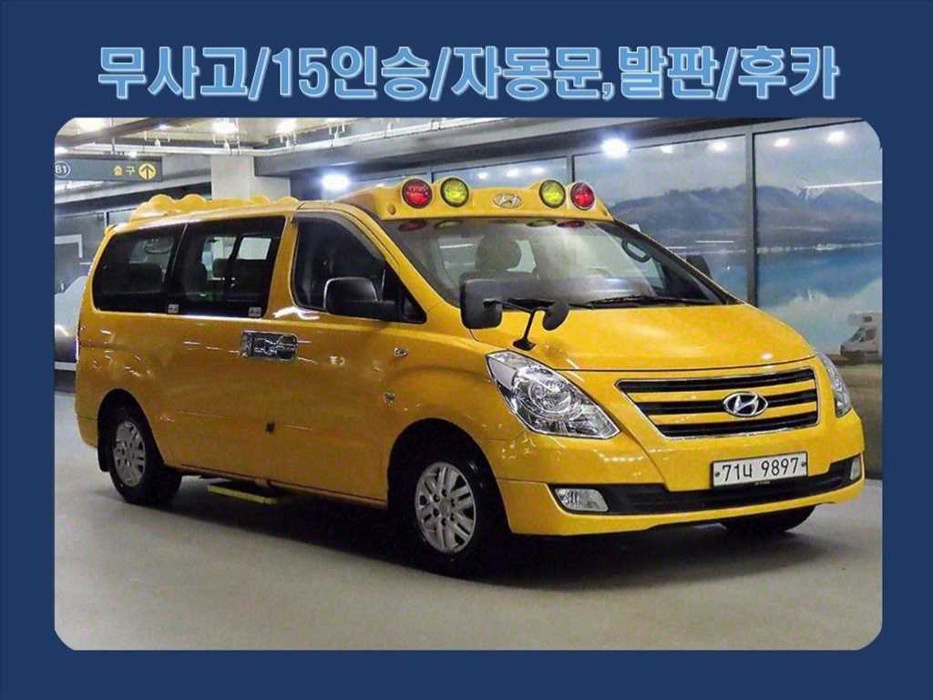 국산차 리스트 차량 이미지