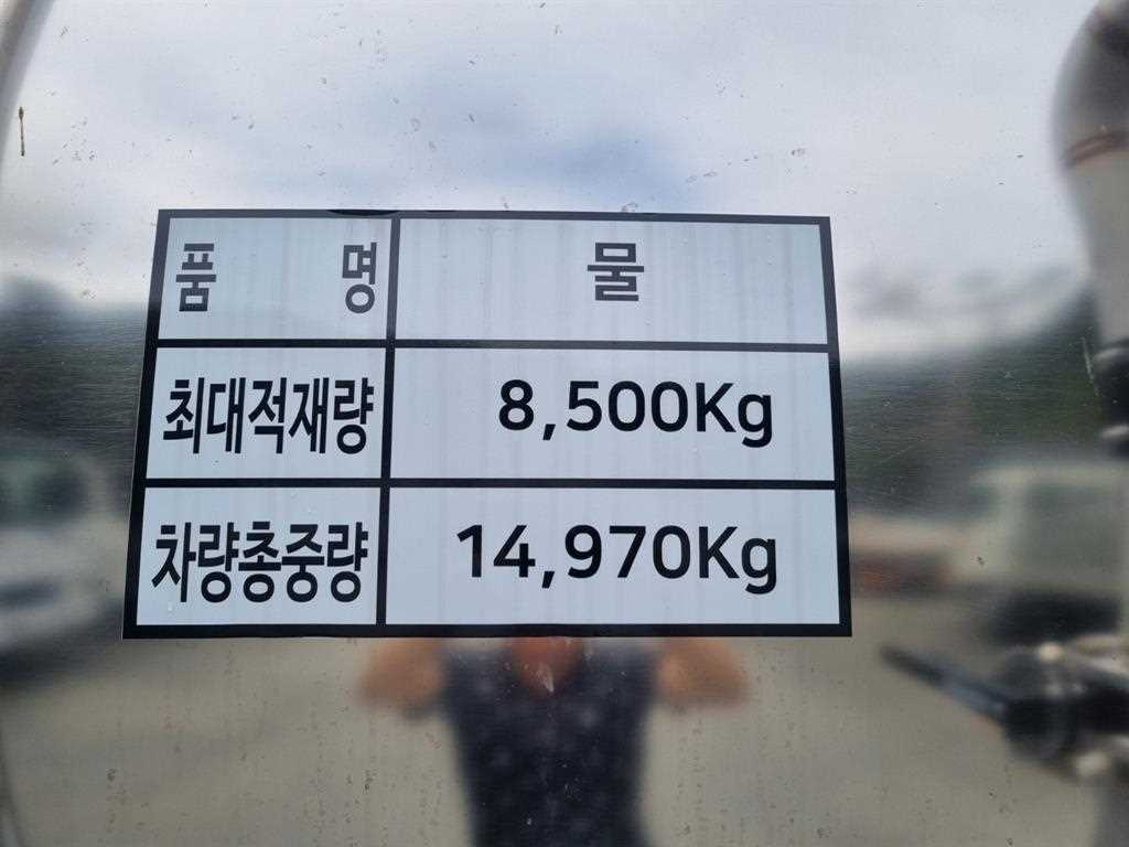 타타대우 살수차 프리마 수동 12