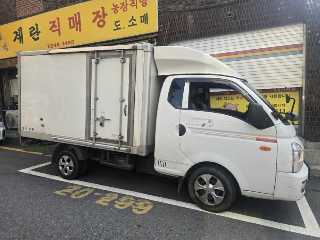 현대 포터2 1톤 냉동탑 2