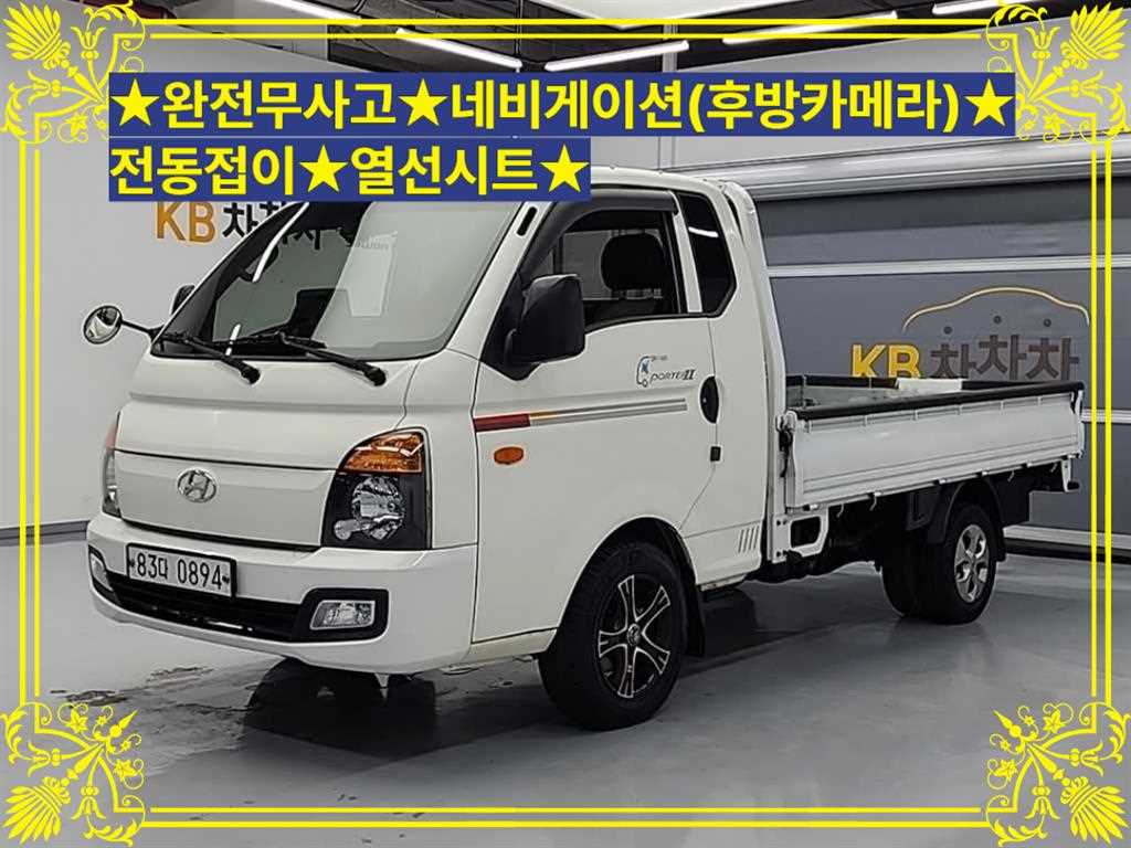 현대 포터2 1톤 카고