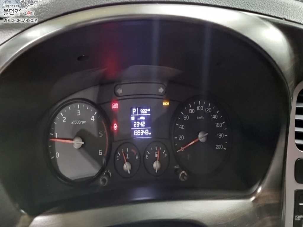 기아 봉고3 1톤 카고 4