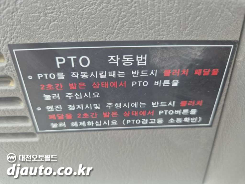 현대 포터2 1톤 카고 7