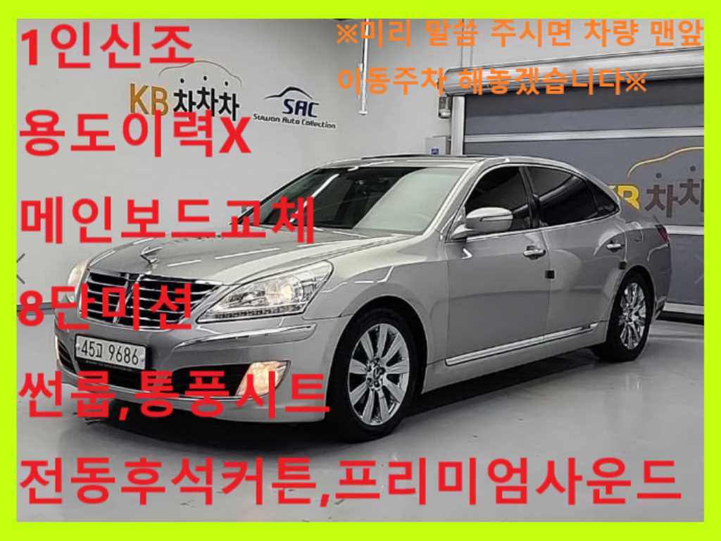 국산차 리스트 차량 이미지