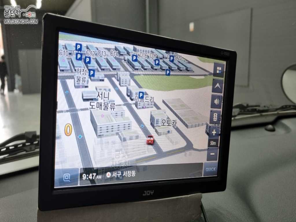 기아 봉고3 1톤 냉장탑 7