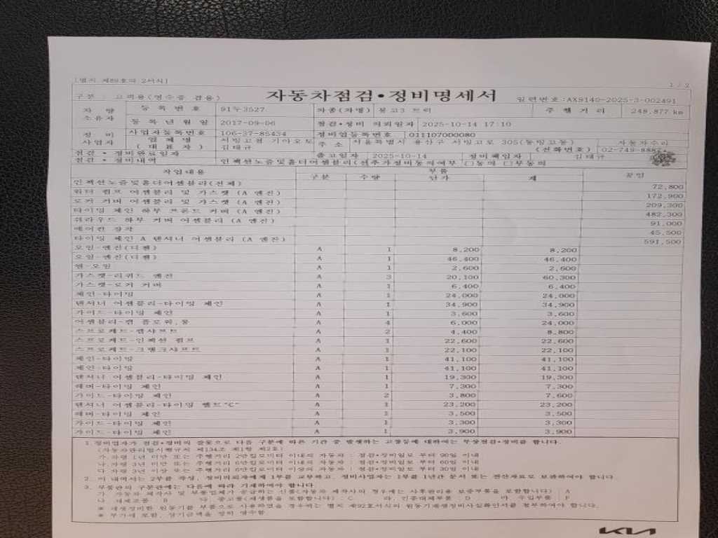 기아 봉고3 1톤 윙바디 19