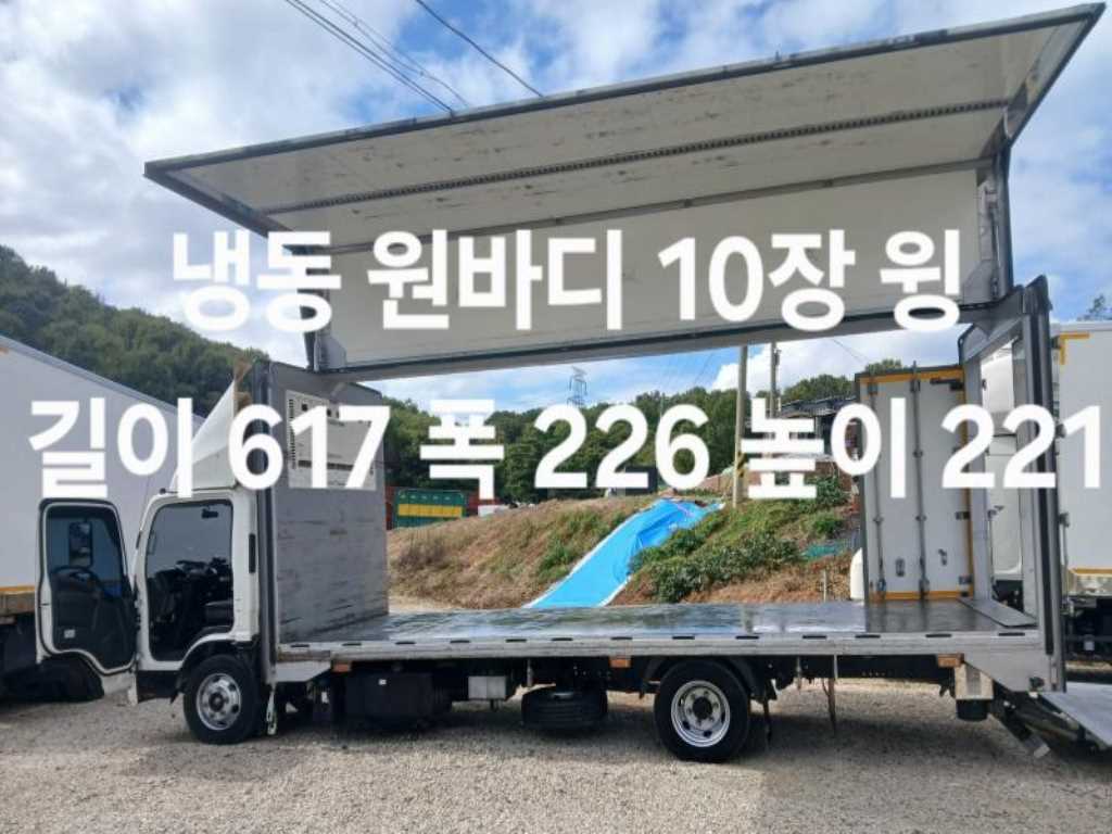 이스즈 엘프 3.5톤 냉동윙 0