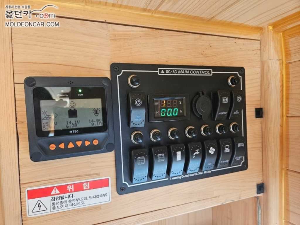 현대 포터2 캠퍼밴 인산철배터리 250A 250W 14