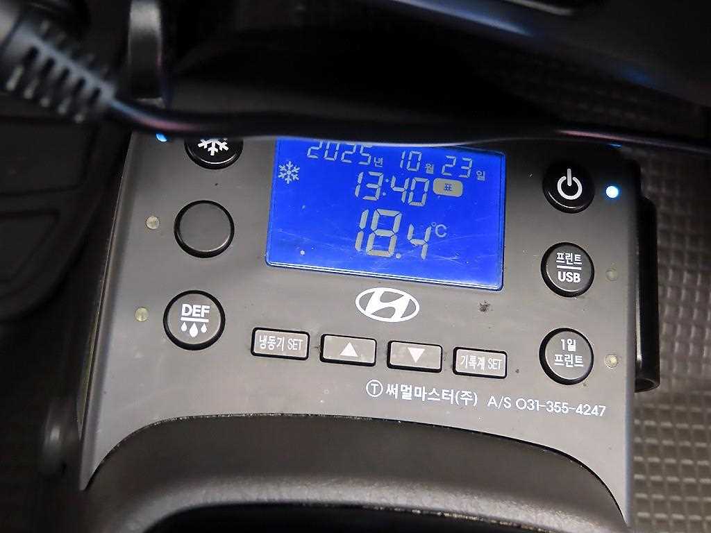 현대 포터2 1톤 냉동탑 13