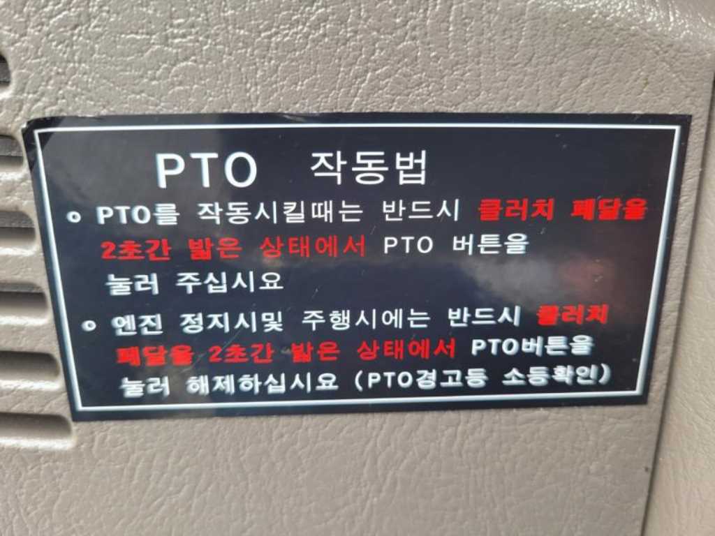 현대 포터2 1톤 카고 16